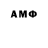 Amphetamine VHQ AXI RASH