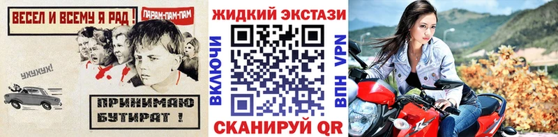 БУТИРАТ вода  Нижний Тагил 