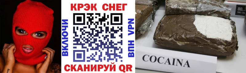 это официальный сайт  Нижний Тагил  COCAIN Columbia  omg вход 