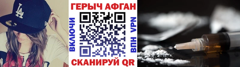 сколько стоит  Нижний Тагил  ГЕРОИН Heroin 