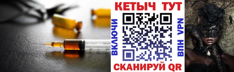 где продают   Нижний Тагил  КЕТАМИН VHQ 