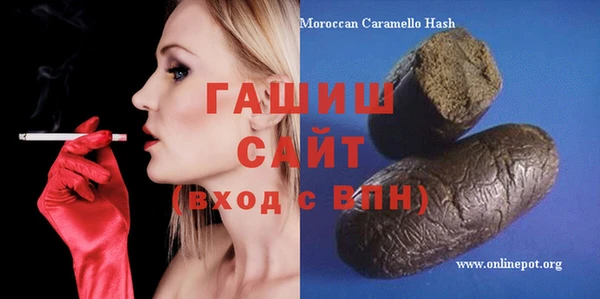 молекула духа Алексеевка