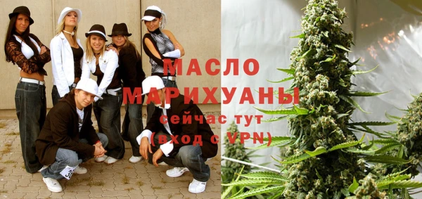 молекула духа Алексеевка