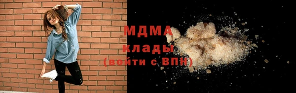 кокаин колумбия Абдулино