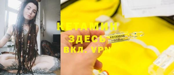 альфа пвп VHQ Абаза