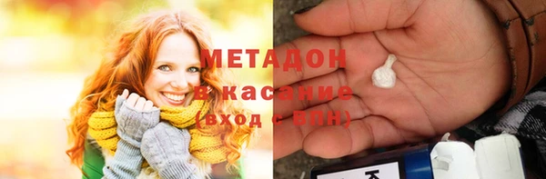кокаин перу Абинск