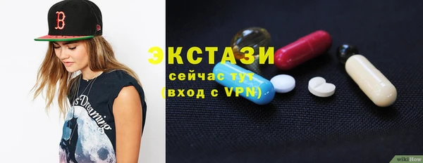 альфа пвп VHQ Абаза