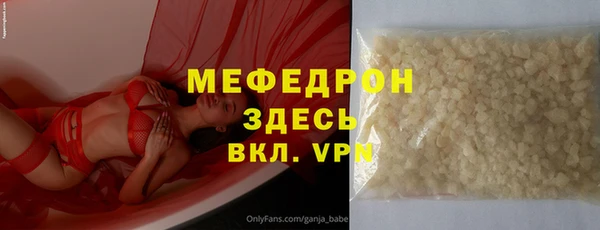 альфа пвп VHQ Абаза