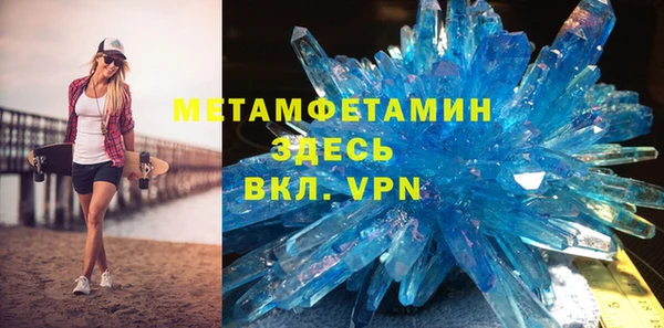 альфа пвп VHQ Абаза