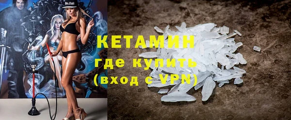 кокаин перу Абинск