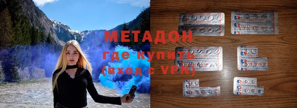 альфа пвп VHQ Абаза