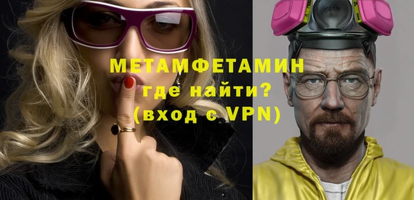 альфа пвп VHQ Абаза