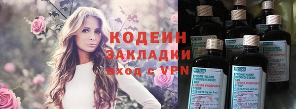 кокаин колумбия Абдулино