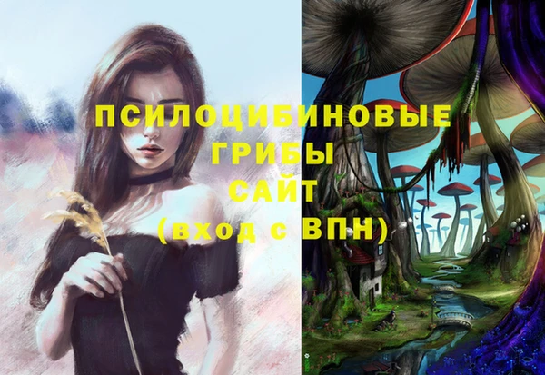 альфа пвп VHQ Абаза