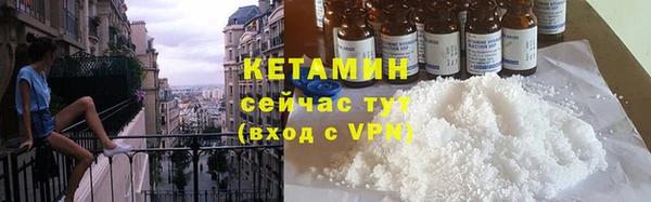 альфа пвп VHQ Абаза