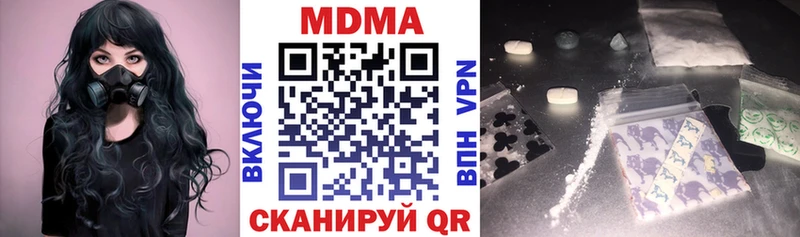 omg как войти  Нижний Тагил  MDMA VHQ 
