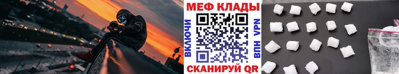 сколько стоит Нижний Тагил Мефедрон кристаллы