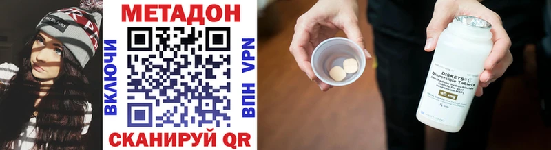 МЕТАДОН VHQ  Нижний Тагил 