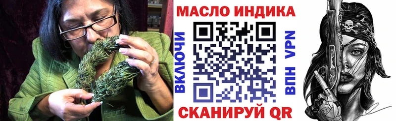 купить наркотики цена  Нижний Тагил  ТГК жижа 